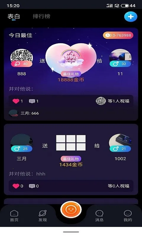 ����������׿���ֻ���v1.7.4 ��Ѱ��ͼ