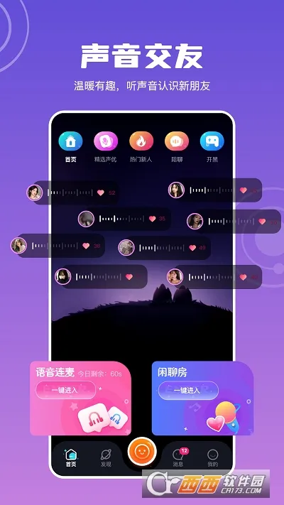 ����������׿���ֻ���v1.7.4 ��Ѱ��ͼ