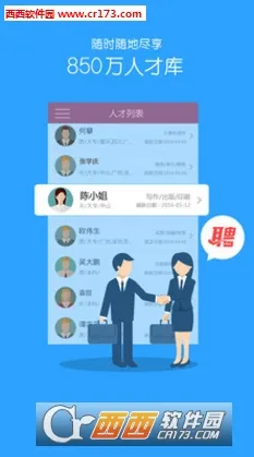 ְ����Ƹ2025���°汾v3.3.5 �ٷ������ͼ