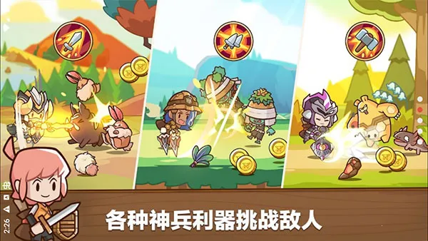 postknight22025���°汾v1.3.2 ��׿���ͼ