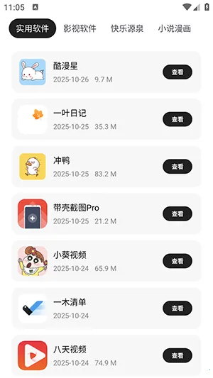 ǧ��(������Դ����)v1.0 �ֻ����ͼ