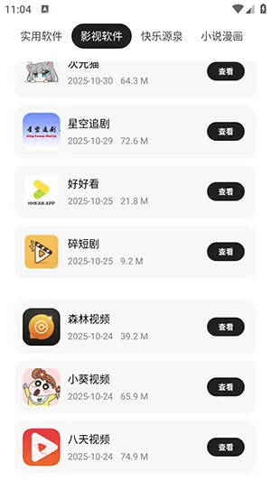 ǧ��(������Դ����)v1.0 �ֻ����ͼ