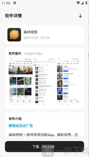 千玺(软件资源下载) 千玺(软件资源下载)
