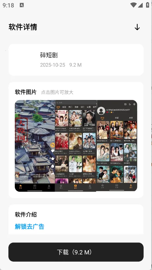 �延2025���ذ�װv1.0 ��Ѱ��ͼ