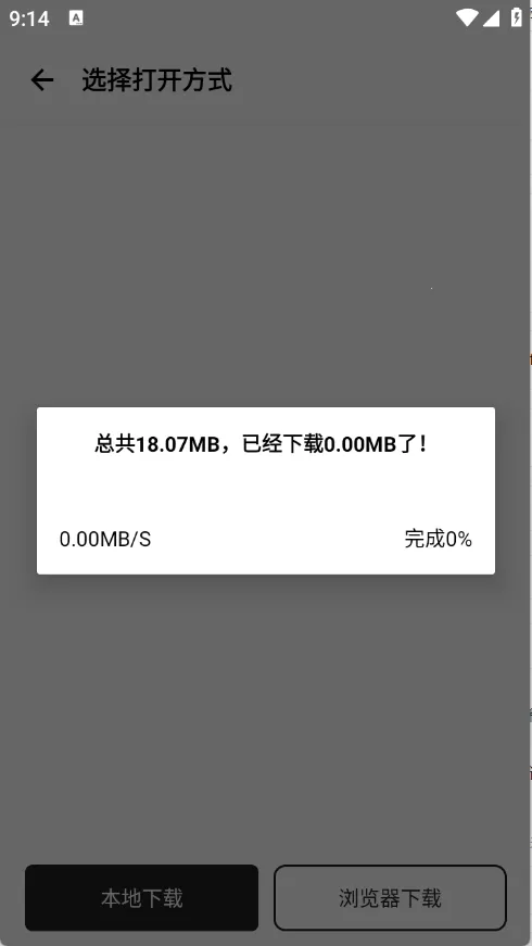 清欢2025下载安装 清欢2025下载安装
