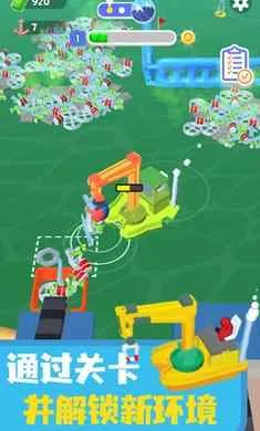 ������๤�����ֻ���v.2 ��׿���ͼ