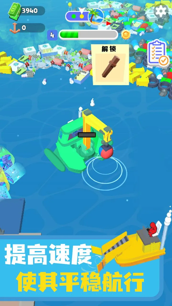 ������๤�����ֻ���v.2 ��׿���ͼ