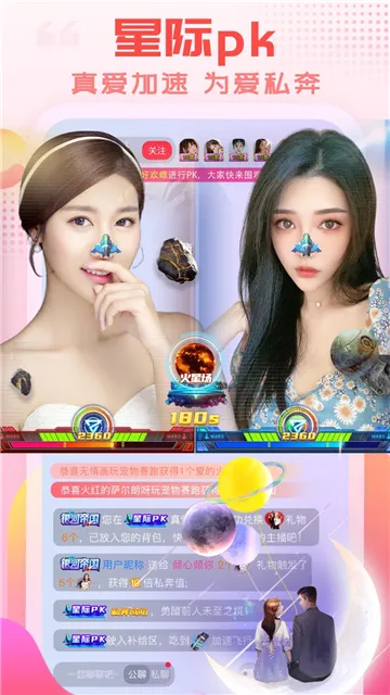 ����ֱ��2025�ٷ����°汾v4.0.6 ��׿���ͼ