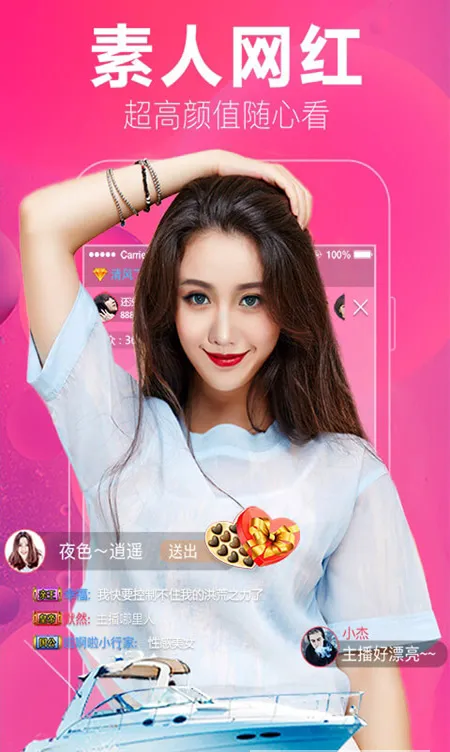 ����ֱ��2025�ٷ����°汾v4.0.6 ��׿���ͼ