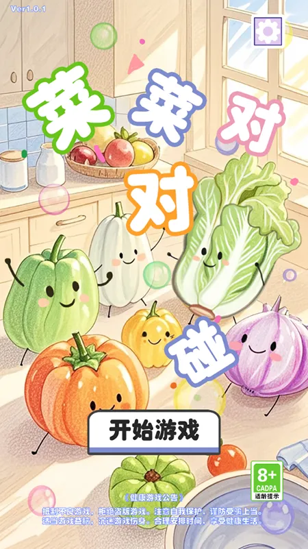 �˲˶Զ���(��������Ϸ)v1.0.1 �ֻ����ͼ