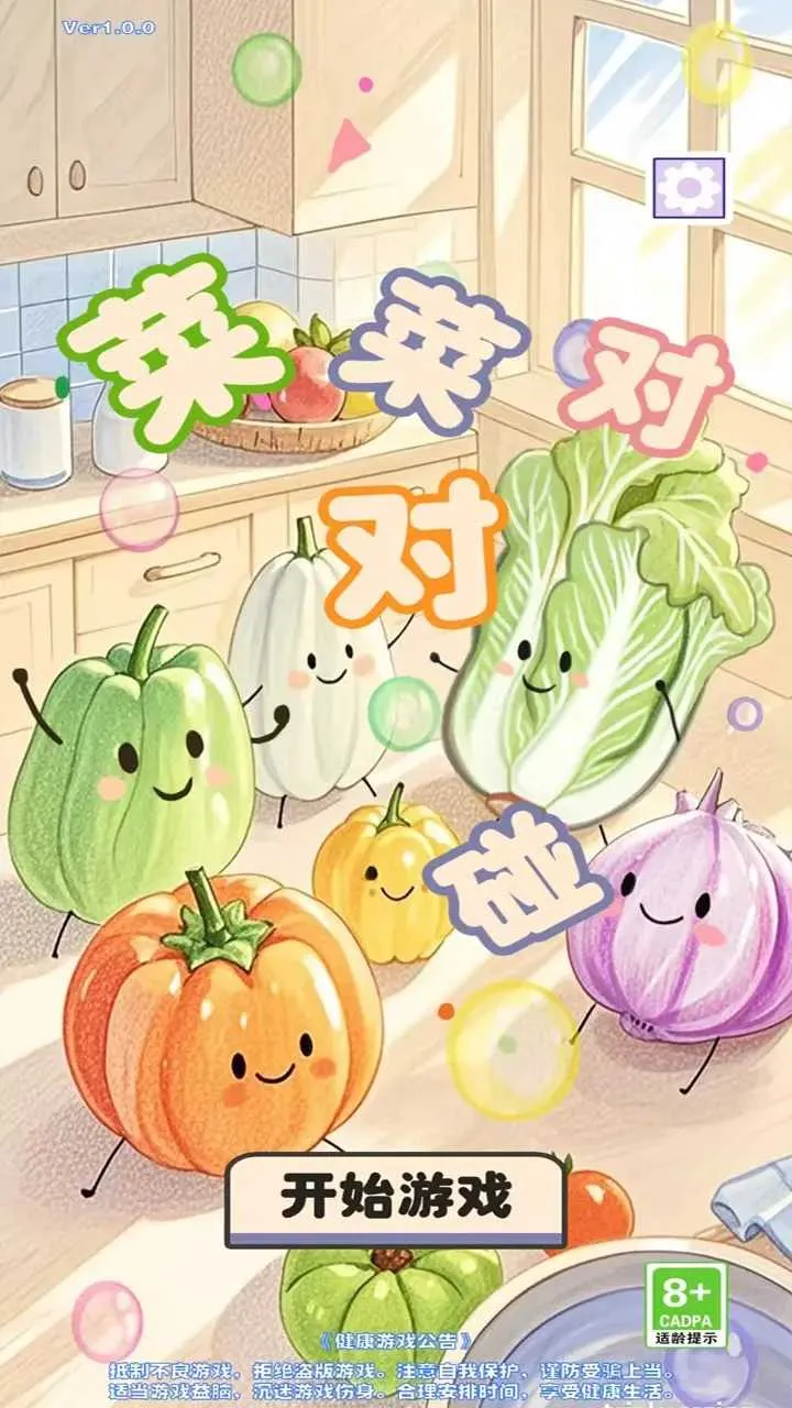 �˲˶Զ���(��������Ϸ)v1.0.1 �ֻ����ͼ