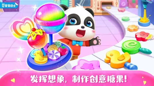 �ǹ�����(��ͯ�ǹ�������Ϸ)v9.89.00.00 �ֻ����ͼ