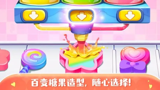 �ǹ�����(��ͯ�ǹ�������Ϸ)v9.89.00.00 �ֻ����ͼ