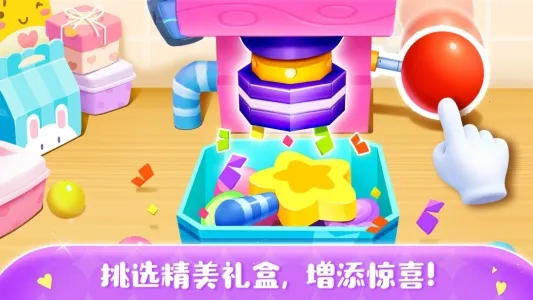 �ǹ�����(��ͯ�ǹ�������Ϸ)v9.89.00.00 �ֻ����ͼ