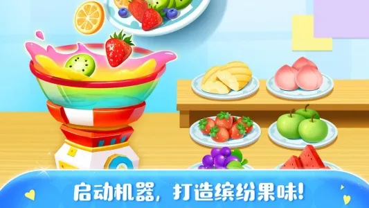 �ǹ�����(��ͯ�ǹ�������Ϸ)v9.89.00.00 �ֻ����ͼ