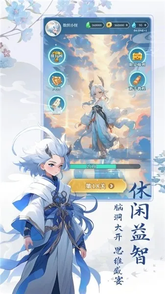 ����ħ��֯�����ֻ���v1.1.0 �ٷ������ͼ