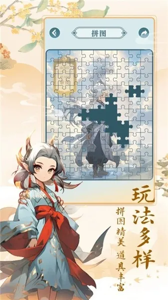 ����ħ��֯�����ֻ���v1.1.0 �ٷ������ͼ