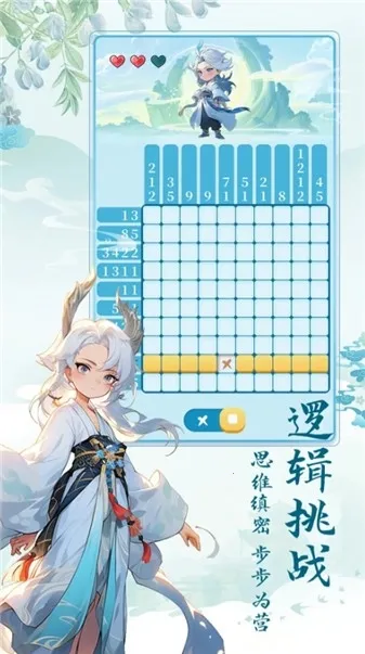 ����ħ��֯�����ֻ���v1.1.0 �ٷ������ͼ