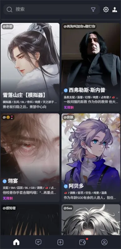 feeliai智能体2025官方正版 feeliai智能体2025官方正版