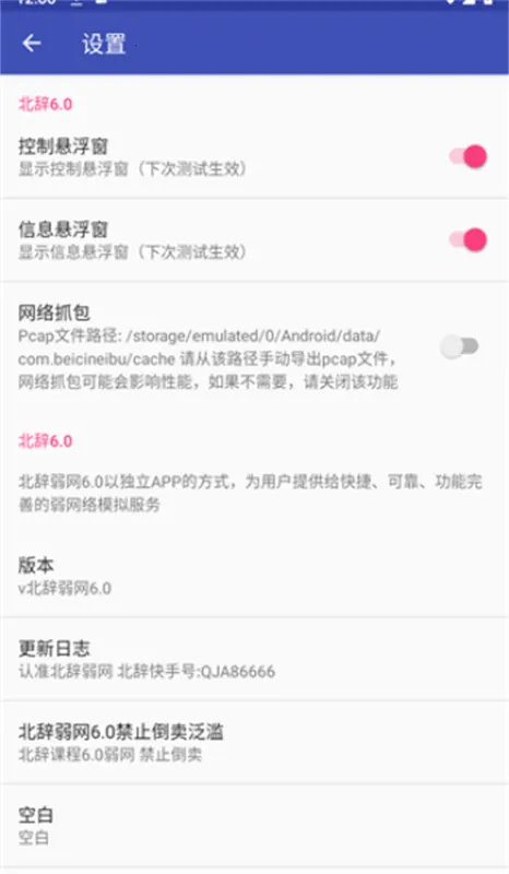 ��������92025�ٷ����°汾v90 ��Ѱ��ͼ