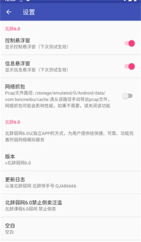 ��������92025�ٷ����°汾v90 ��Ѱ��ͼ