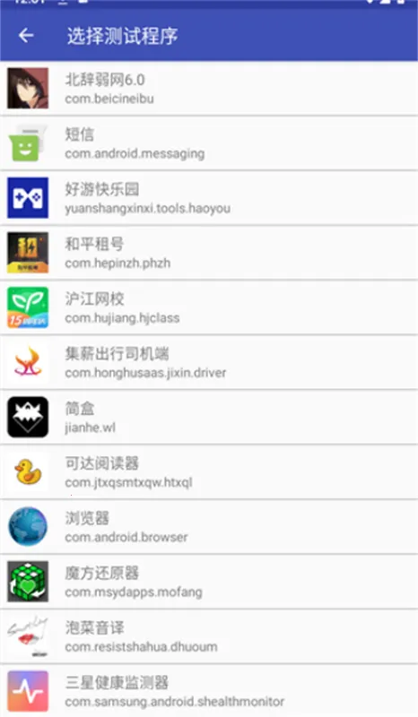 ��������92025�ٷ����°汾v90 ��Ѱ��ͼ