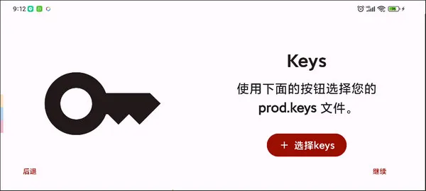 yuzu����2025���ذ�װv86d26914a �ֻ����ͼ