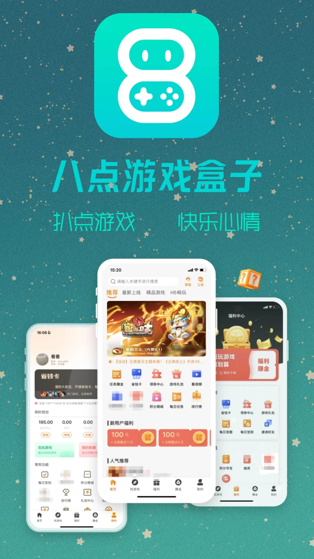 �˵���Ϸ��2025�ٷ�����v2.1-build20241031 ��׿���ͼ