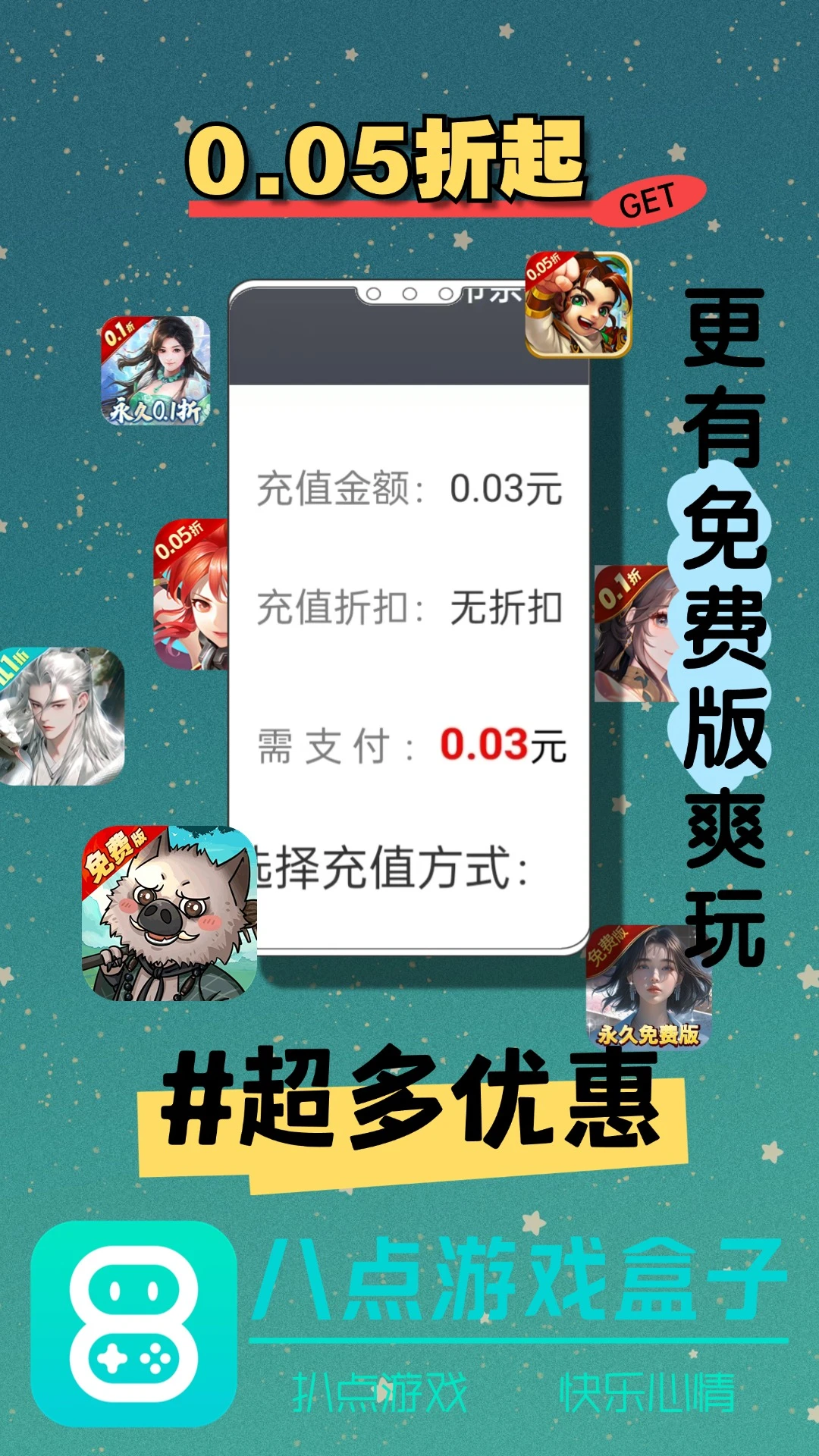 �˵���Ϸ��2025�ٷ�����v2.1-build20241031 ��׿���ͼ