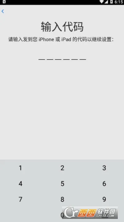 ת�Ƶ�ios2025�ٷ����°汾v4.0.1 �ٷ������ͼ