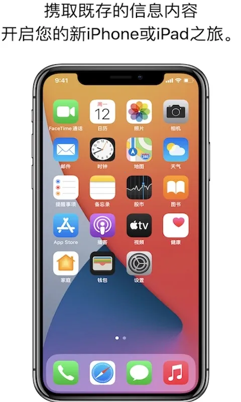 ת�Ƶ�ios2025�ٷ����°汾v4.0.1 �ٷ������ͼ