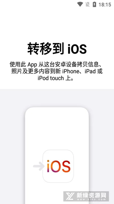 ת�Ƶ�ios2025�ٷ����°汾v4.0.1 �ٷ������ͼ