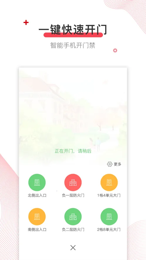 ���(��ҵ�������)v2.3.0 �ֻ����ͼ