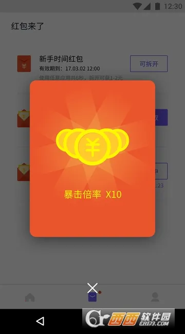 �������(�ֻ��๦������)v5.6.6.3 �ֻ����ͼ