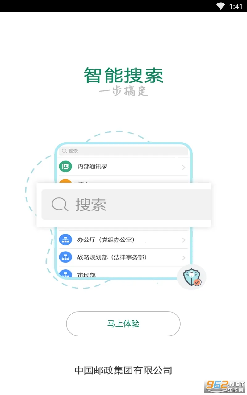 ������2025���ذ�װv2.7.17 ��Ѱ��ͼ