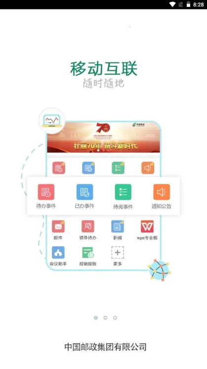 ������2025���ذ�װv2.7.17 ��Ѱ��ͼ