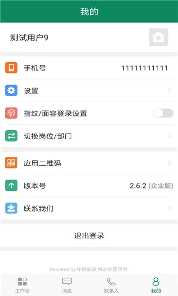 ������2025���ذ�װv2.7.17 ��Ѱ��ͼ