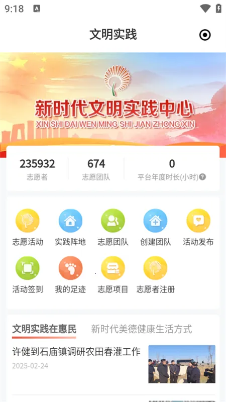 ������2025�ٷ�����v0.0.59 �ٷ������ͼ