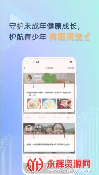 ��δ���������ֻ���v2.0.2 ��׿���ͼ