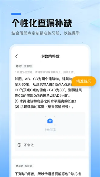 ��׼����׿���ֻ���v3.7.2 �ֻ����ͼ