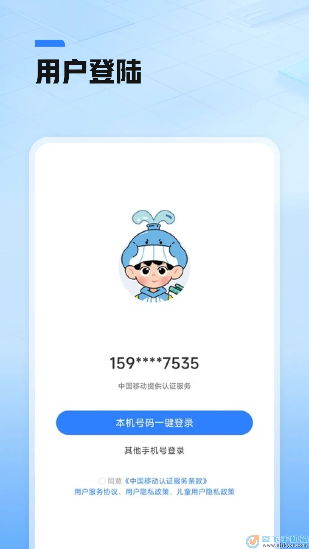 ��׼����׿���ֻ���v3.7.2 �ֻ����ͼ