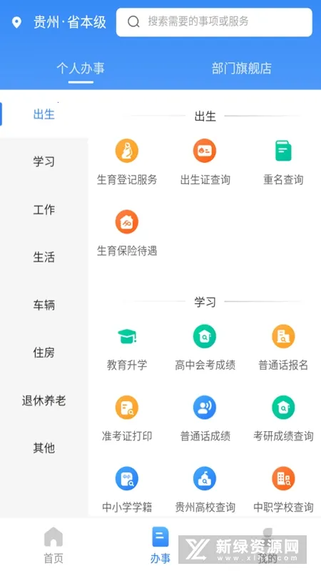 ���˷���׿���ֻ���v7.2.2 �ٷ������ͼ