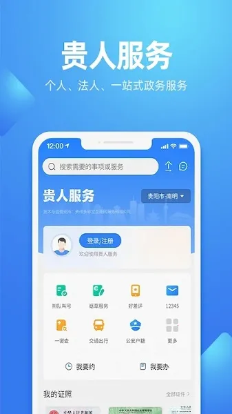 ���˷���׿���ֻ���v7.2.2 �ٷ������ͼ