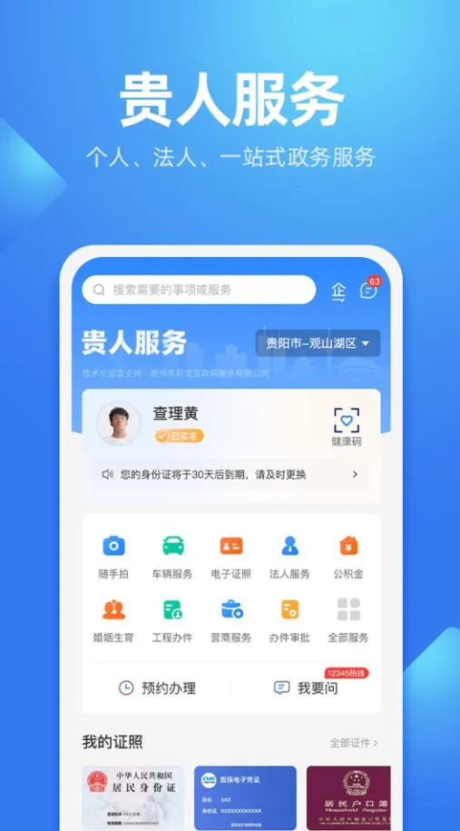 ���˷���׿���ֻ���v7.2.2 �ٷ������ͼ