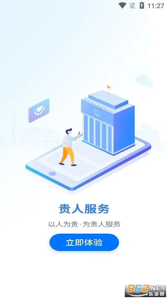 ���˷���׿���ֻ���v7.2.2 �ٷ������ͼ