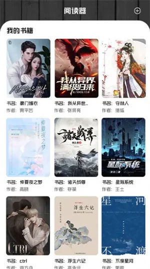 ���С˵�����ֻ���v1.6 �ֻ����ͼ