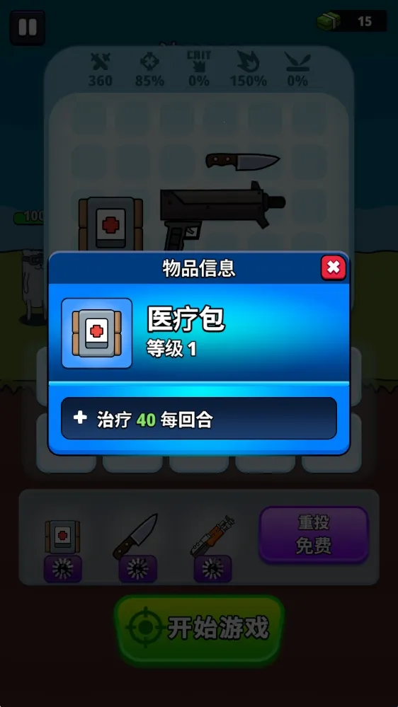 ǹ��Ӣ��2025���°汾