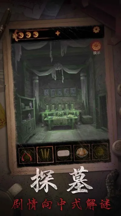 ����ɽ2ڤ��(��ʽð����Ϸ)v2.0.25111801 �ֻ����ͼ