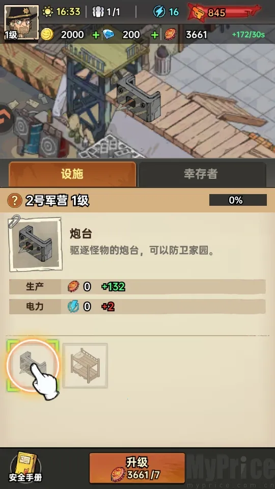 ���ձȵ۹�2025���°汾