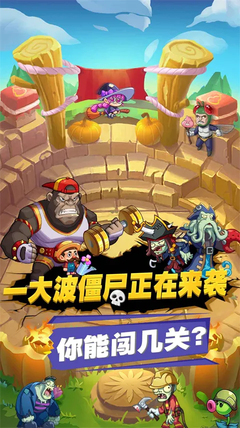 ������ʬ(��ʬ�����Ϸ)v1.12 ��Ѱ��ͼ